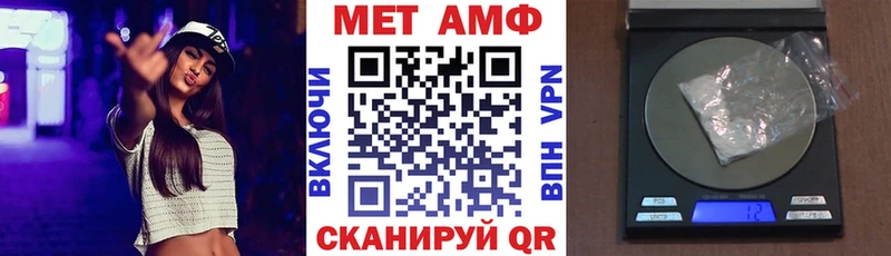 АМФ 97%  Купить где  Торжок 