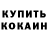 Гашиш убойный KLAYSON KLAY