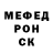 Альфа ПВП крисы CK Irina Bespalova