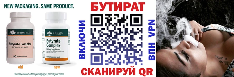 Купить закладки  Торжок  БУТИРАТ GHB 
