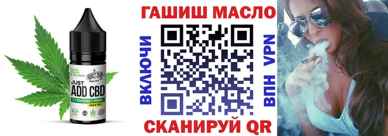 Еда ТГК марихуана  Купить  Торжок 