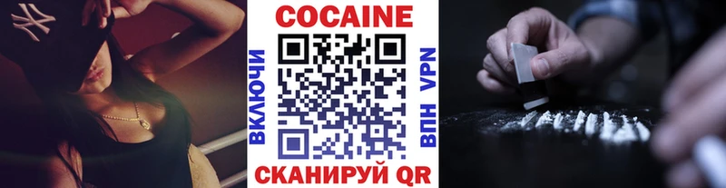 Купить где  Торжок  COCAIN 98% 