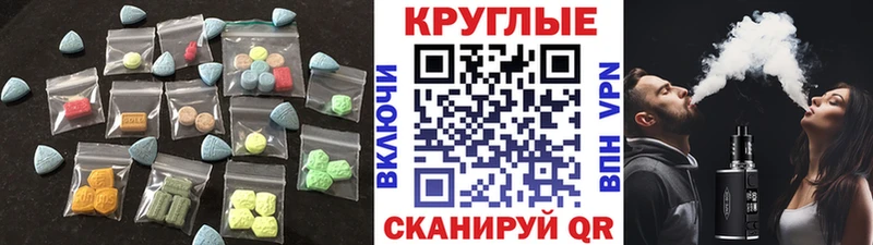 Купить  Торжок  Экстази DUBAI 