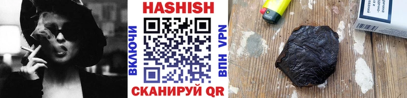 ГАШ Premium  Купить где  Торжок 