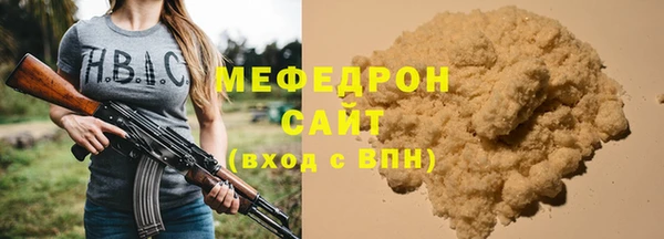 прущий лед Белоозёрский