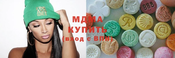 стаф Белокуриха