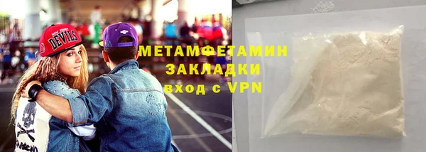 стаф Белокуриха