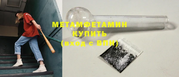 стаф Белокуриха