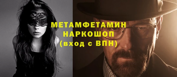прущий лед Белоозёрский