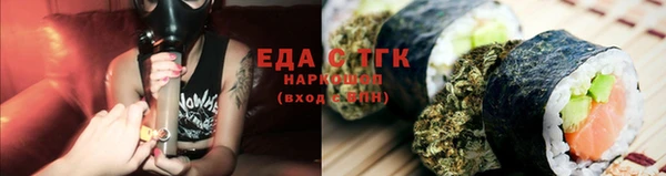 стаф Белокуриха