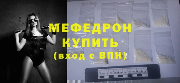 прущий лед Белоозёрский