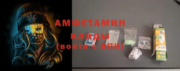 стаф Белокуриха
