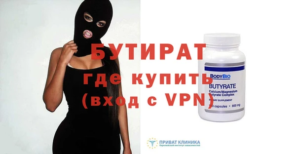 стаф Белокуриха
