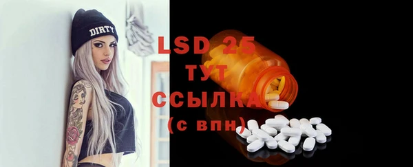 стаф Белокуриха