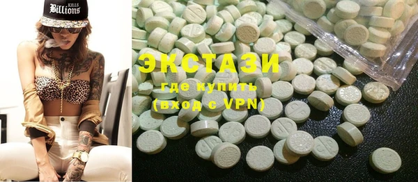 прущий лед Белоозёрский