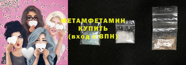 прущий лед Белоозёрский