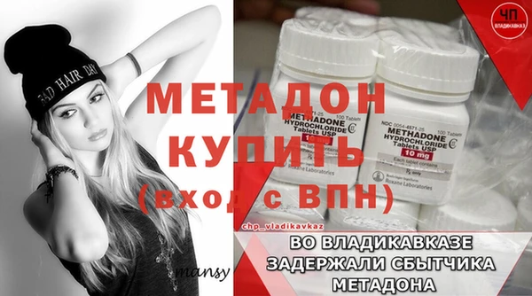 прущий лед Белоозёрский