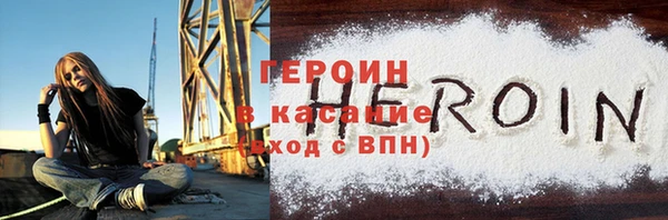 стаф Белокуриха