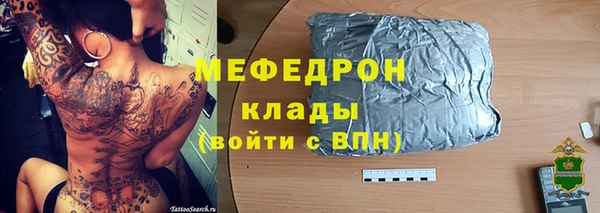 2c-b Беломорск