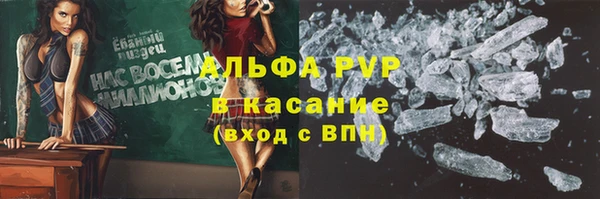 2c-b Беломорск