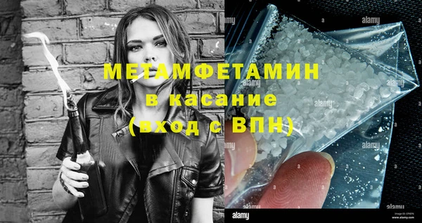 стаф Белокуриха
