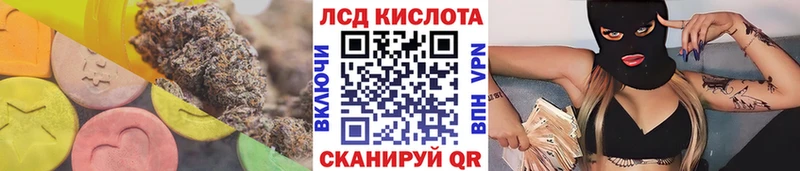 Купить где  Торжок  Лсд 25 экстази ecstasy 