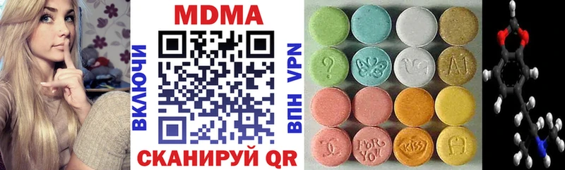 МДМА кристаллы  Купить где  Торжок 