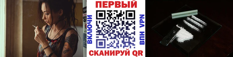 Купить  Торжок  Метамфетамин Methamphetamine 