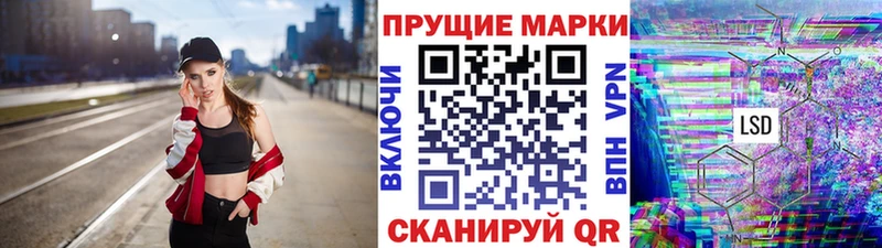Наркотические марки 1500мкг  Купить закладки  Торжок 