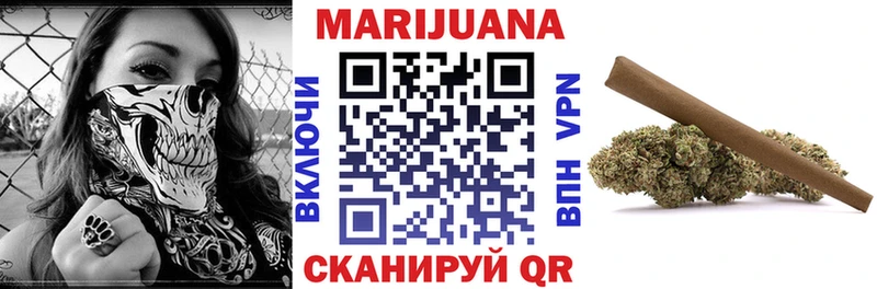 Купить закладки  Торжок  Марихуана Amnesia 